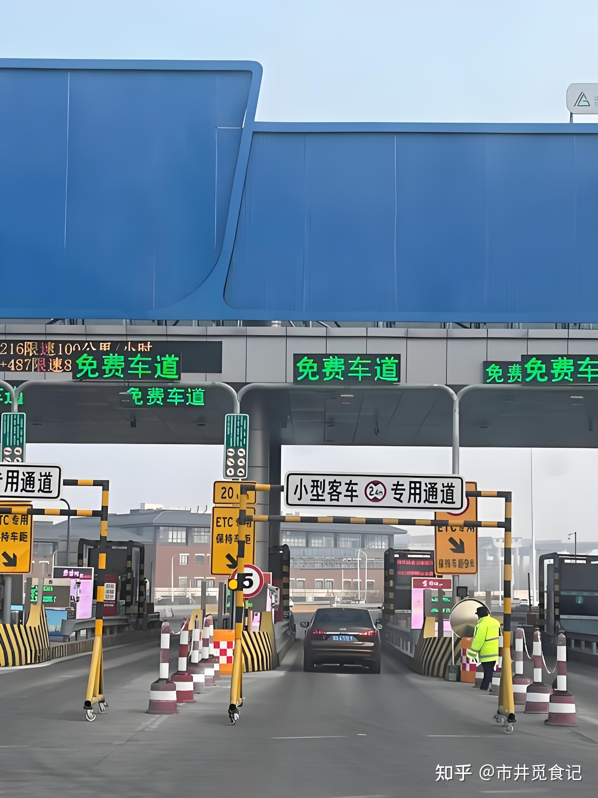 2023元旦高速公路免费吗︰(2022年元旦高速是否免费)-第2张图片