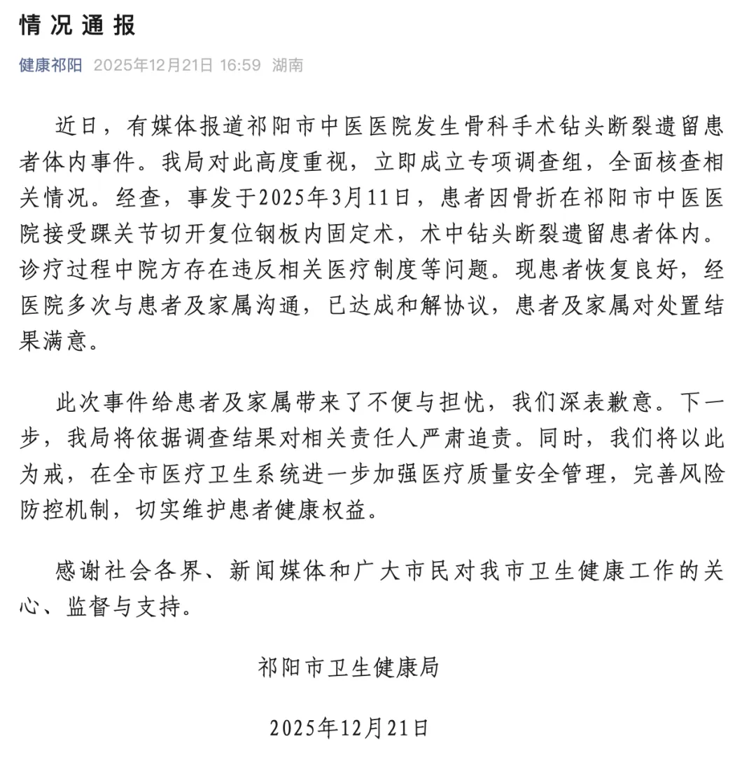 “31省区市新增确诊20例” 31省区市新增确诊20例 新闻？-第1张图片