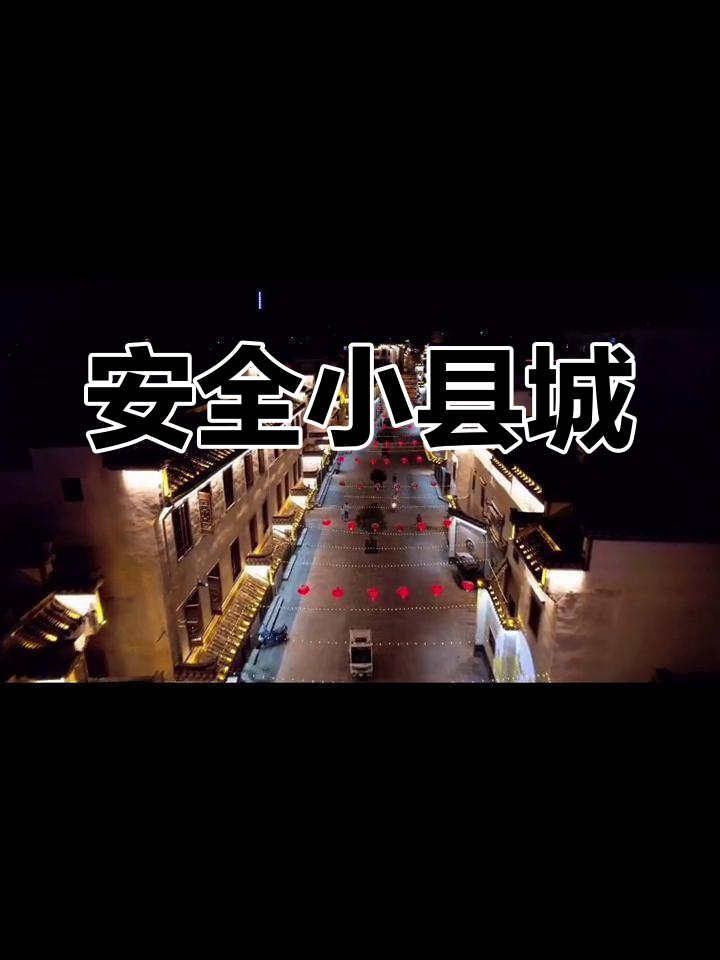 全国唯一零感染城市〃全国疫情零感染的城市排名-第2张图片