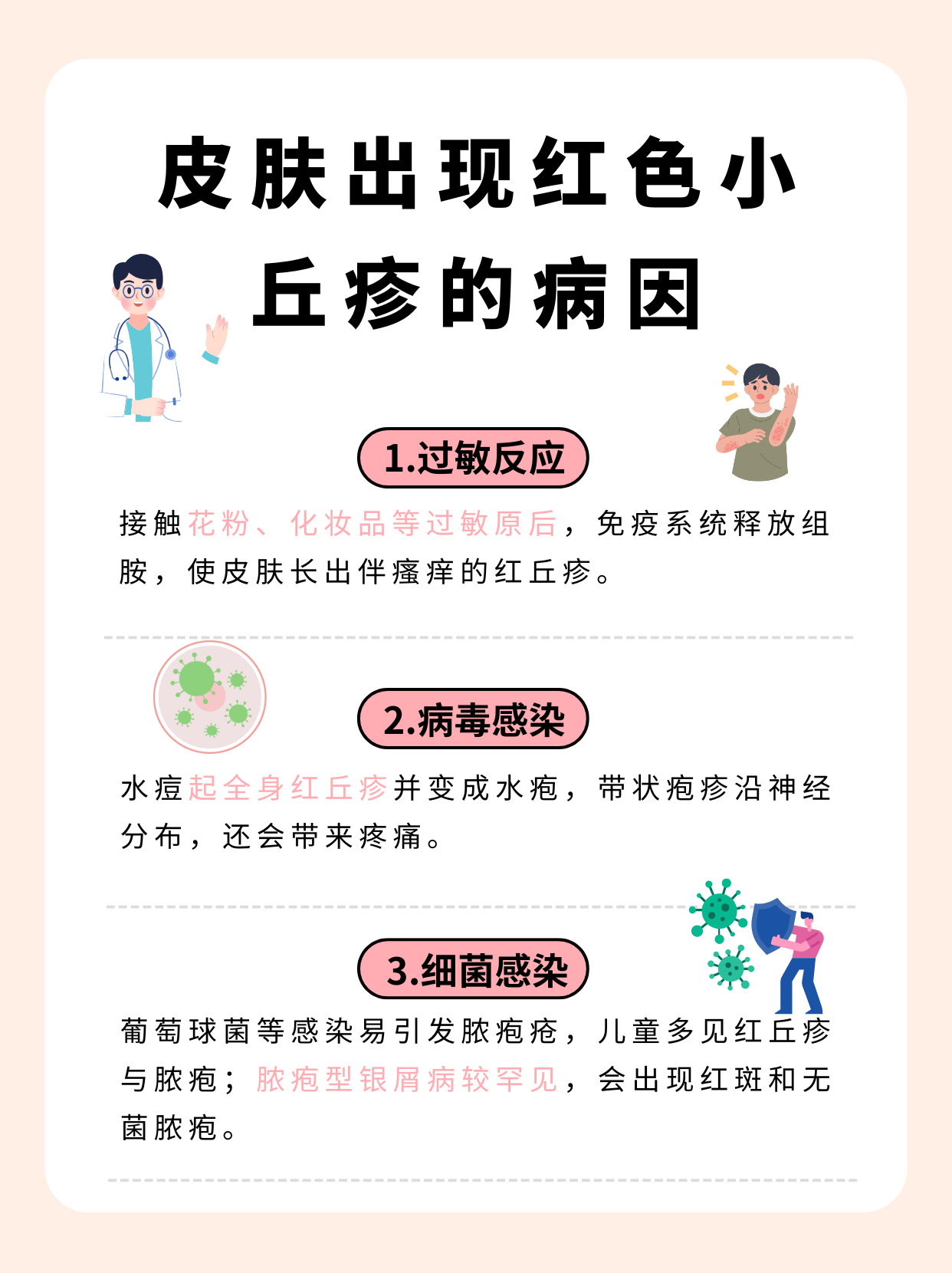 第二波感染高峰何时来︰(第二波新冠症状)-第1张图片