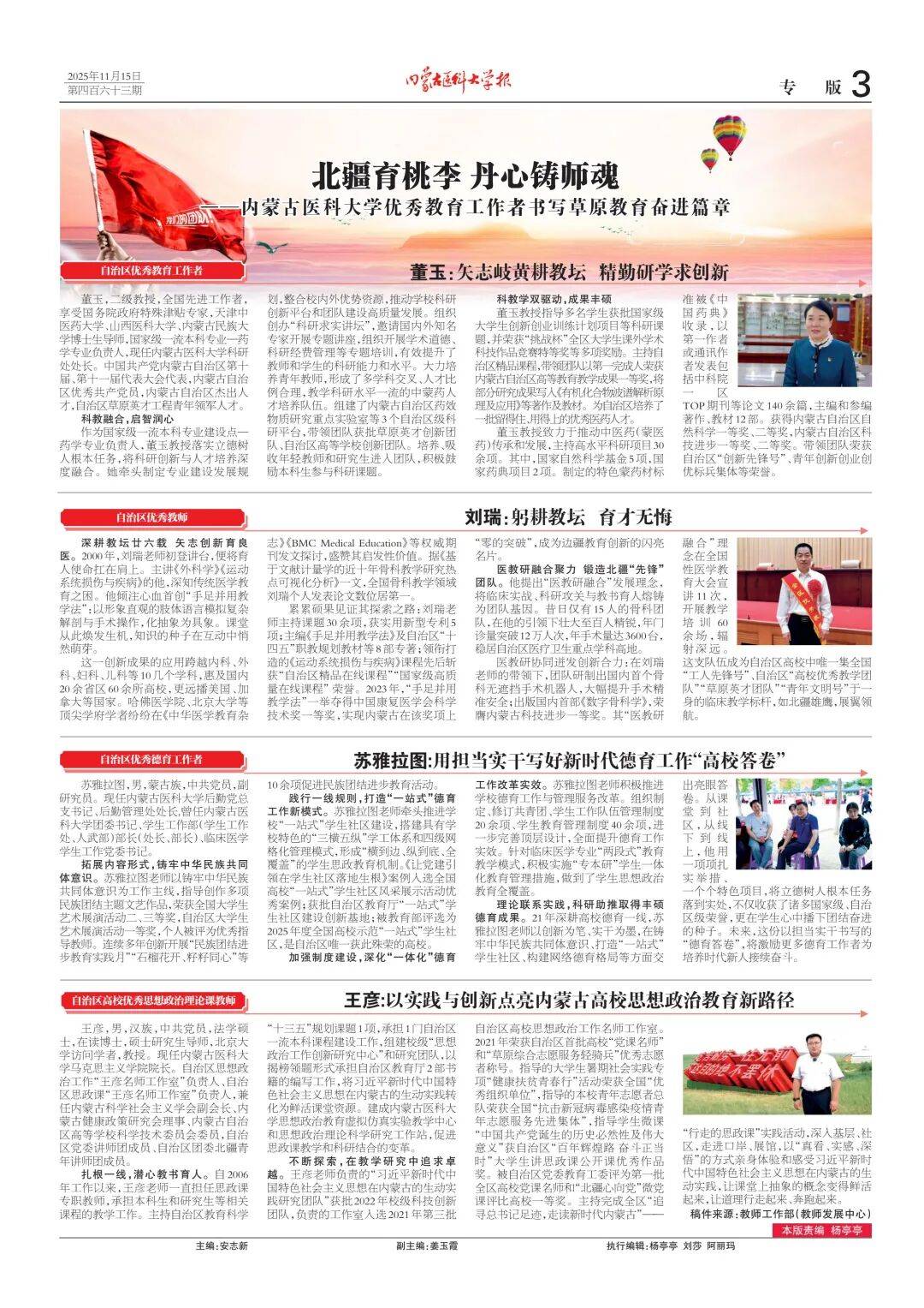 “内蒙古新增本土确诊8例涉及2市	” 内蒙古新增确诊12例 其中本土10例？-第2张图片