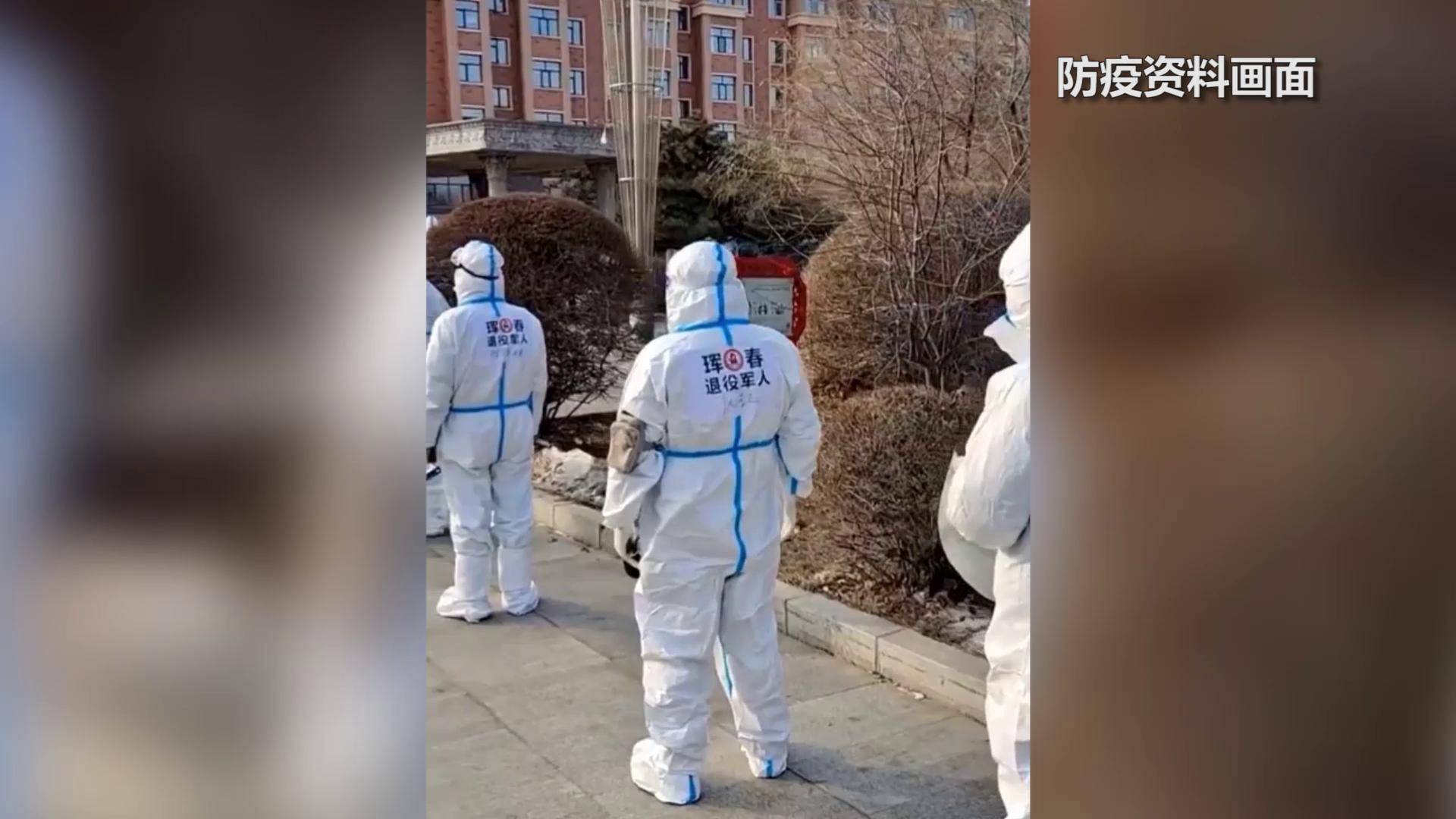山东新增本土无症状感染者1例-山东新增1例本地无症状-第2张图片