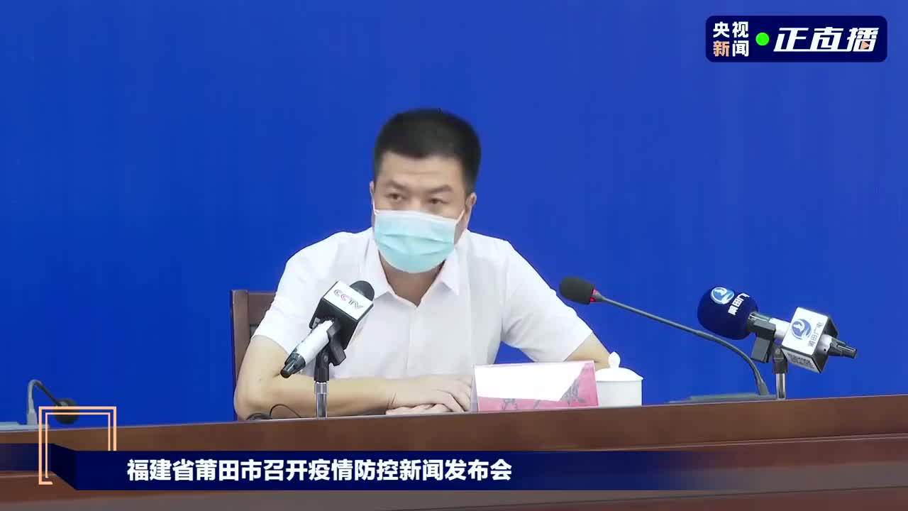福州累计报告21例阳性感染者〃福州确诊一例新型冠状病毒-第2张图片