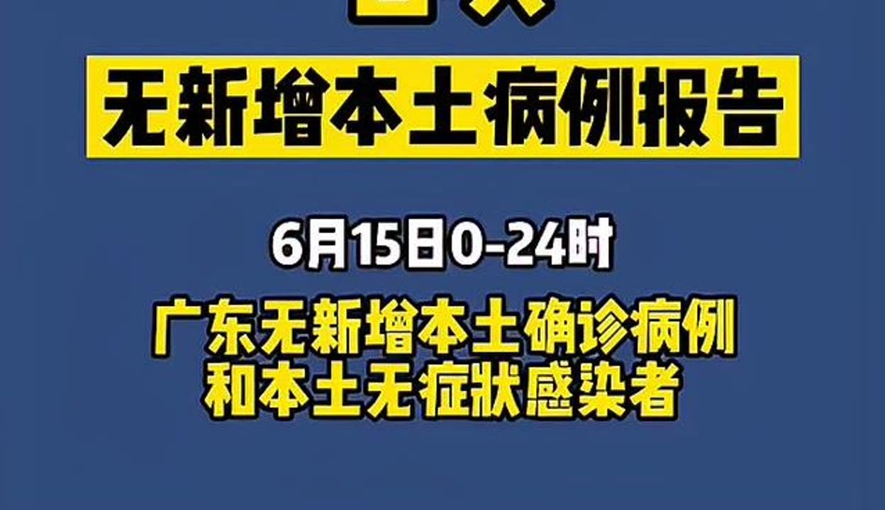 “浙江昨天新增本土阳性60例” 浙江今天新增本土病例？-第1张图片