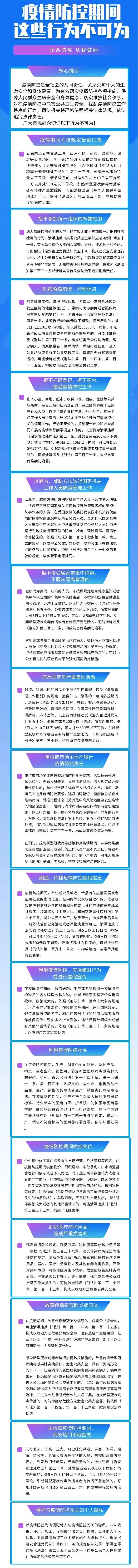 「大连市疫情」〃大连市疫情期间小孩打了几针科兴疫苗-第3张图片