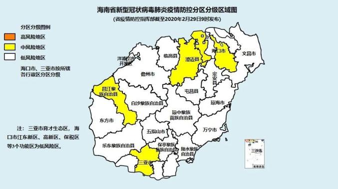 “全国中高风险地区	” 全国中高风险地区信息汇总？-第2张图片