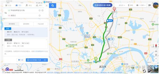 “疫情发源地	” 疫情发源地为什么是武汉？-第2张图片